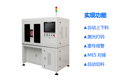 發(fā)動機銘牌專用激光打標機_世紀鐳杰明（廈門）科技有限公司